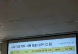 MZ회사원들 징계 사유 ㄷㄷ