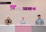 알고리즘으로 대박난 리센느를 본 1세대 아이돌의 시선.jpg