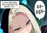 (Ts말포이)디멘터 : 아즈카반의 간수들