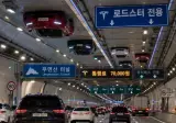 테슬라, 로드스터 전용도로