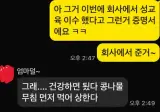 엄마에게 성교육 이수 자격증을 들킨 아들.jpg