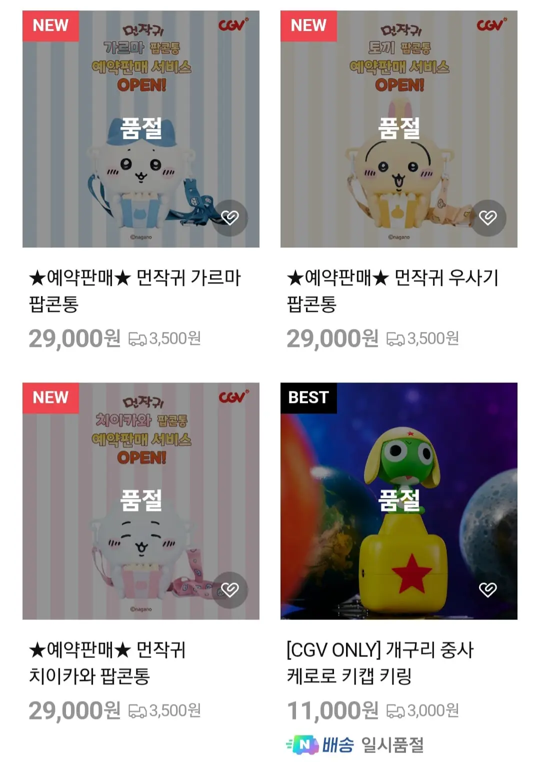 Screenshot_20261016_162328_Chrome.jpg