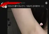 요즘 유행이라는 '클겨' 인증.jpg