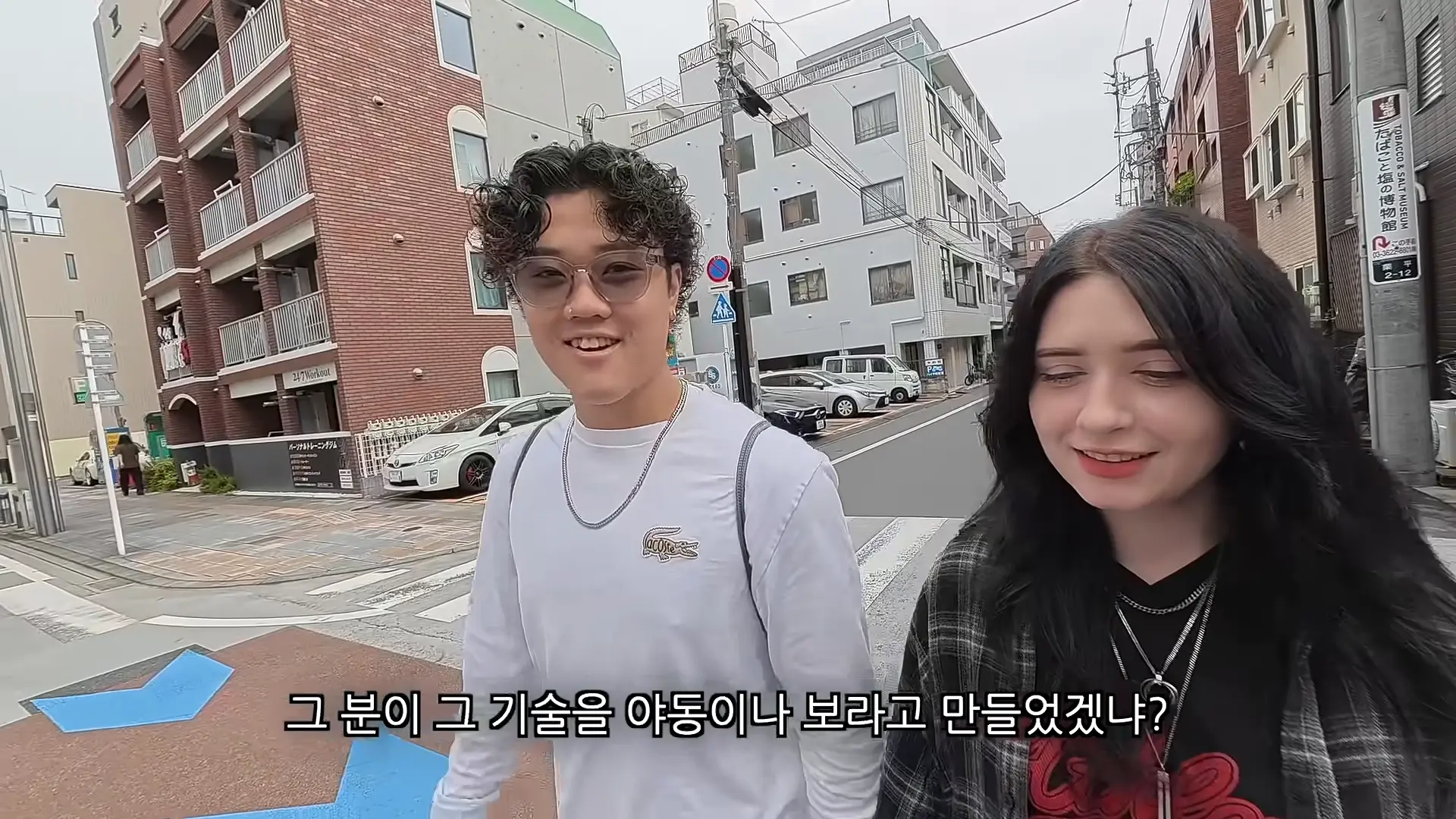 프랑스 아내 앞에서 오랜만에 재회한 일본 여사친이 그리워했던 삼겹살을 구워줬을 때 반응 ㅋㅋ 00-05-11.png