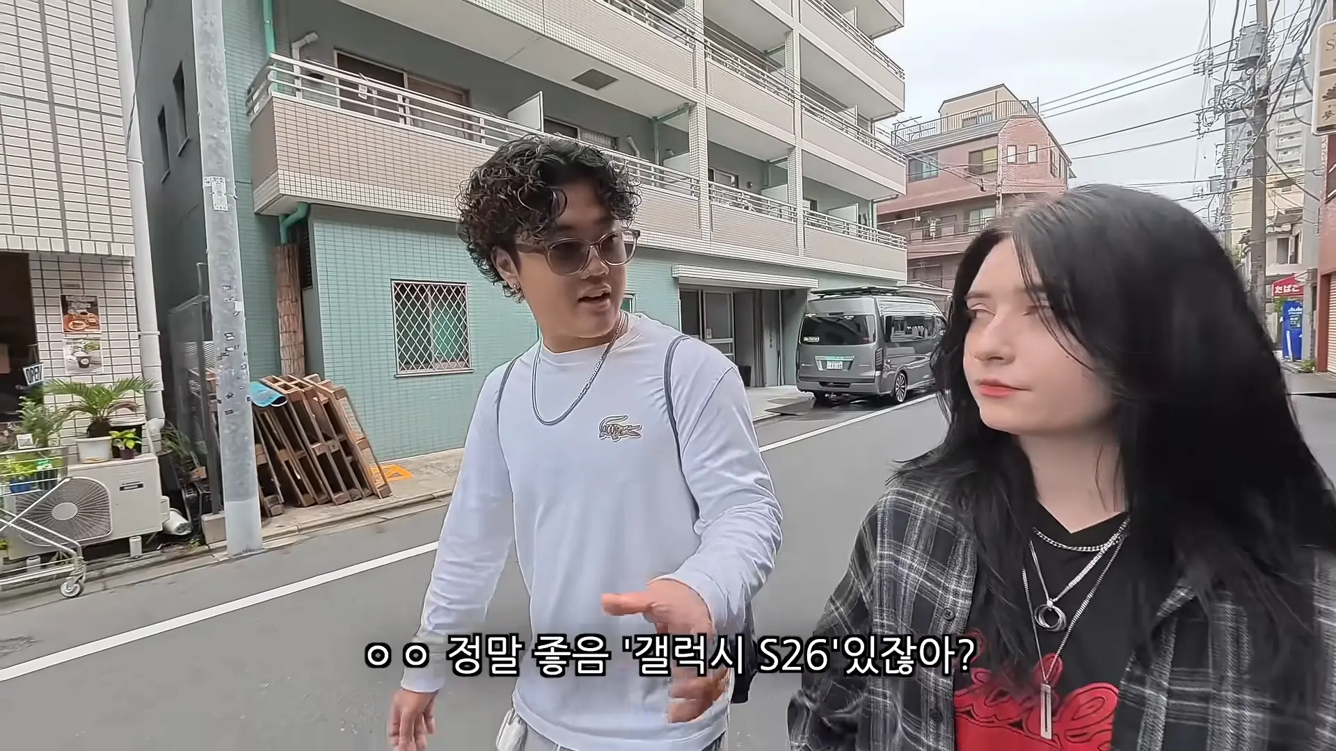 프랑스 아내 앞에서 오랜만에 재회한 일본 여사친이 그리워했던 삼겹살을 구워줬을 때 반응 ㅋㅋ 00-04-49.png