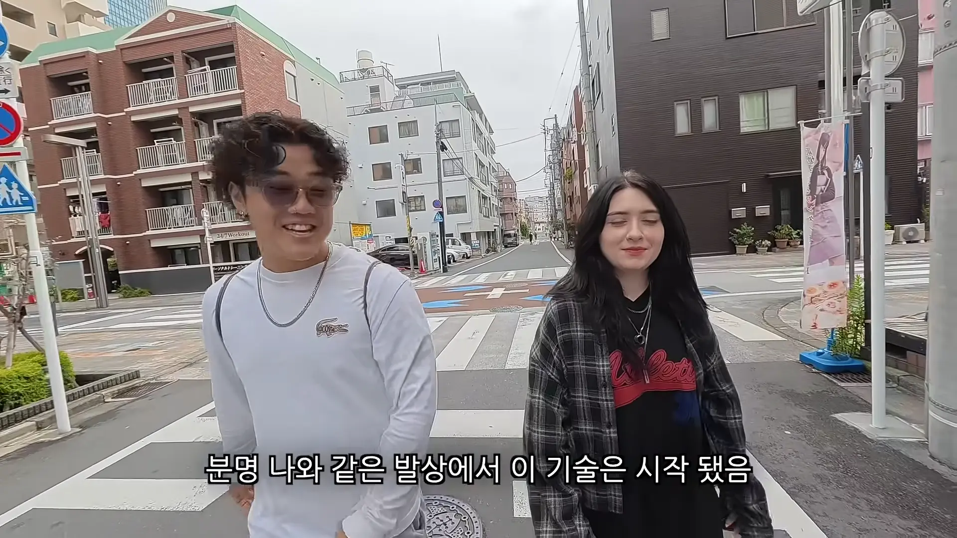 프랑스 아내 앞에서 오랜만에 재회한 일본 여사친이 그리워했던 삼겹살을 구워줬을 때 반응 ㅋㅋ 00-05-18.png