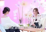 미야오 안나의 외모 컴플렉스.jpg
