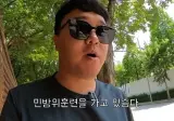 다리를 절단했는데 민방위 통지서가 날아왔어요 ㄷㄷ.jpg