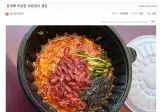 한 펨코인의 동네에 생긴 이상한 초밥집 ㄷㄷㄷㄷㄷ