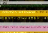 글로벌 클래식 메이플 디렉터 오한별 근황.jpg