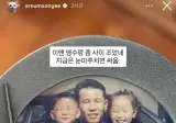 언니는 "💖✨아름송이🌟🌸"인데 동생은 그냥 영수에요???