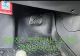 급발진 때문에 억울한 사람