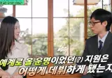 배우 김지원이 연예계 데뷔하게 된 이유
