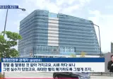 행안부, 정부 홍보물에 A.I 쓰다가 찐빠남...