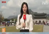 내일, 한낮 포근(큰 일교차 유의, 예년보다 온화, 대기 정체)