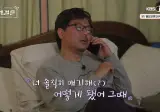 아는 사람만 아는 최악의 술버릇..jpg