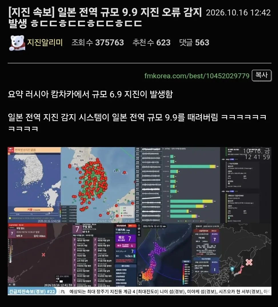 Screenshot_20261017_063846_Samsung Browser.jpg