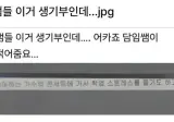 당황스러운 생기부 모음.jpg