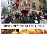 성심당 임산부 하이패스 jpg