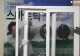 정만식 방범창 짤에 진짜 방범창 아저씨 등장 ㅋㅋㅋ