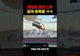 날으는 자동차 테슬러 로드스타 공개된 뒤 활용법