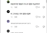 이번 여름은 태풍도 없어서 계속 덥다던데..jpg