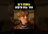 이 영상에서 디카프리오의 헤어스타일을 부르는 이름이 있는지요?
