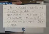 6살 딸 두고 순직..현장 지휘부 뭐 했나" 유족 호소