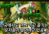 쌀먹 잘된다는 메이플클래식월드 .jpg