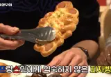 의외로 프랑스 사람들이 싫어하는 한국 음식