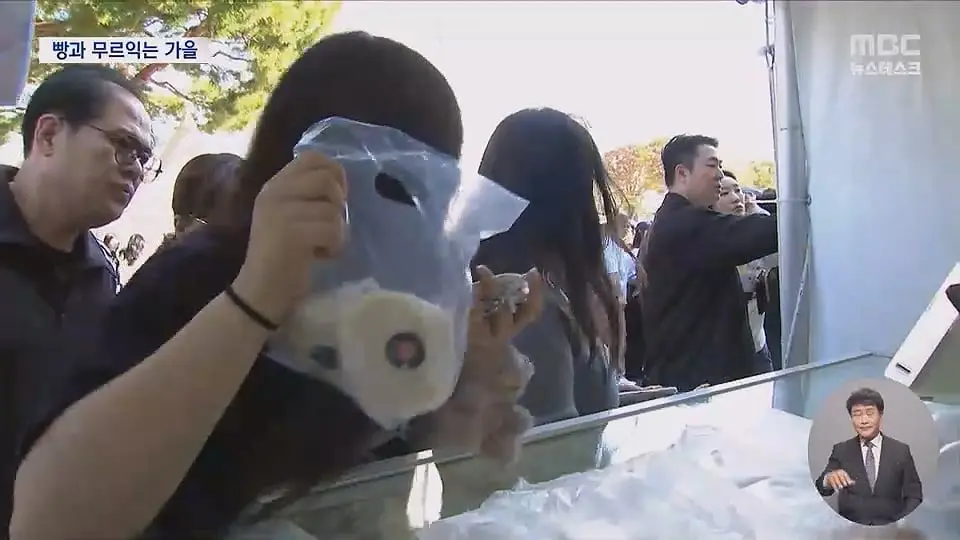 '빵지순례' 어디에서 할까‥빵의 도시들 '빵 축제' 개막.mp4_20261017_231854.376.jpg
