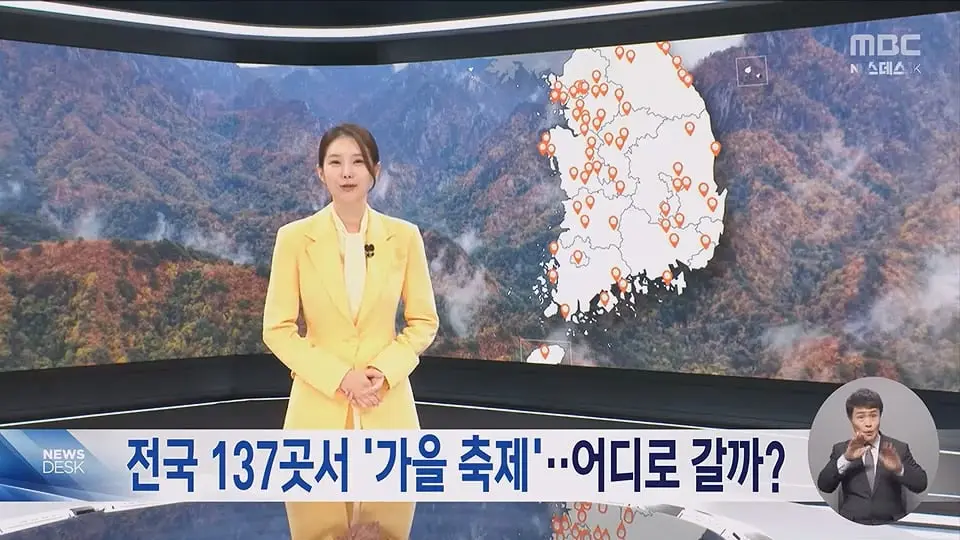 '빵지순례' 어디에서 할까‥빵의 도시들 '빵 축제' 개막.mp4_20261017_231758.433.jpg