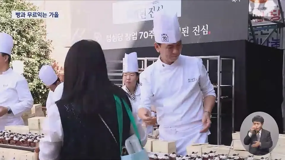 '빵지순례' 어디에서 할까‥빵의 도시들 '빵 축제' 개막.mp4_20261017_231911.983.jpg