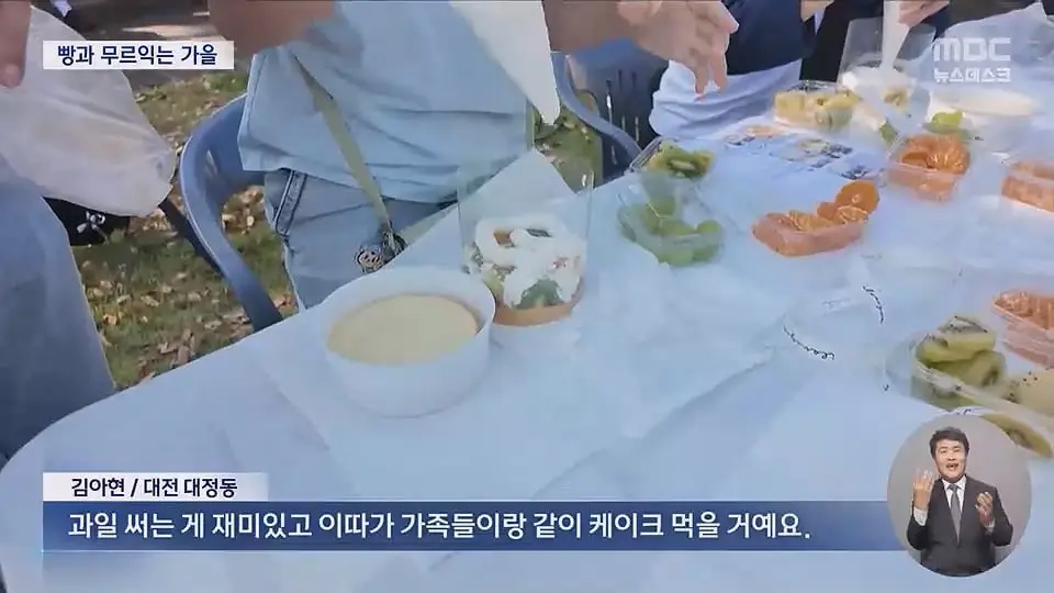 '빵지순례' 어디에서 할까‥빵의 도시들 '빵 축제' 개막.mp4_20261017_231849.960.jpg