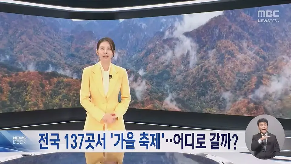 '빵지순례' 어디에서 할까‥빵의 도시들 '빵 축제' 개막.mp4_20261017_231754.304.jpg