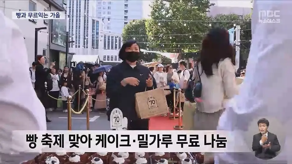 '빵지순례' 어디에서 할까‥빵의 도시들 '빵 축제' 개막.mp4_20261017_231913.575.jpg