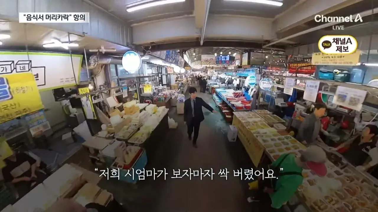 edit_1792147677429.jpg 식당 17곳에서 "머리카락"...환불 요구한 여성 ...jpg