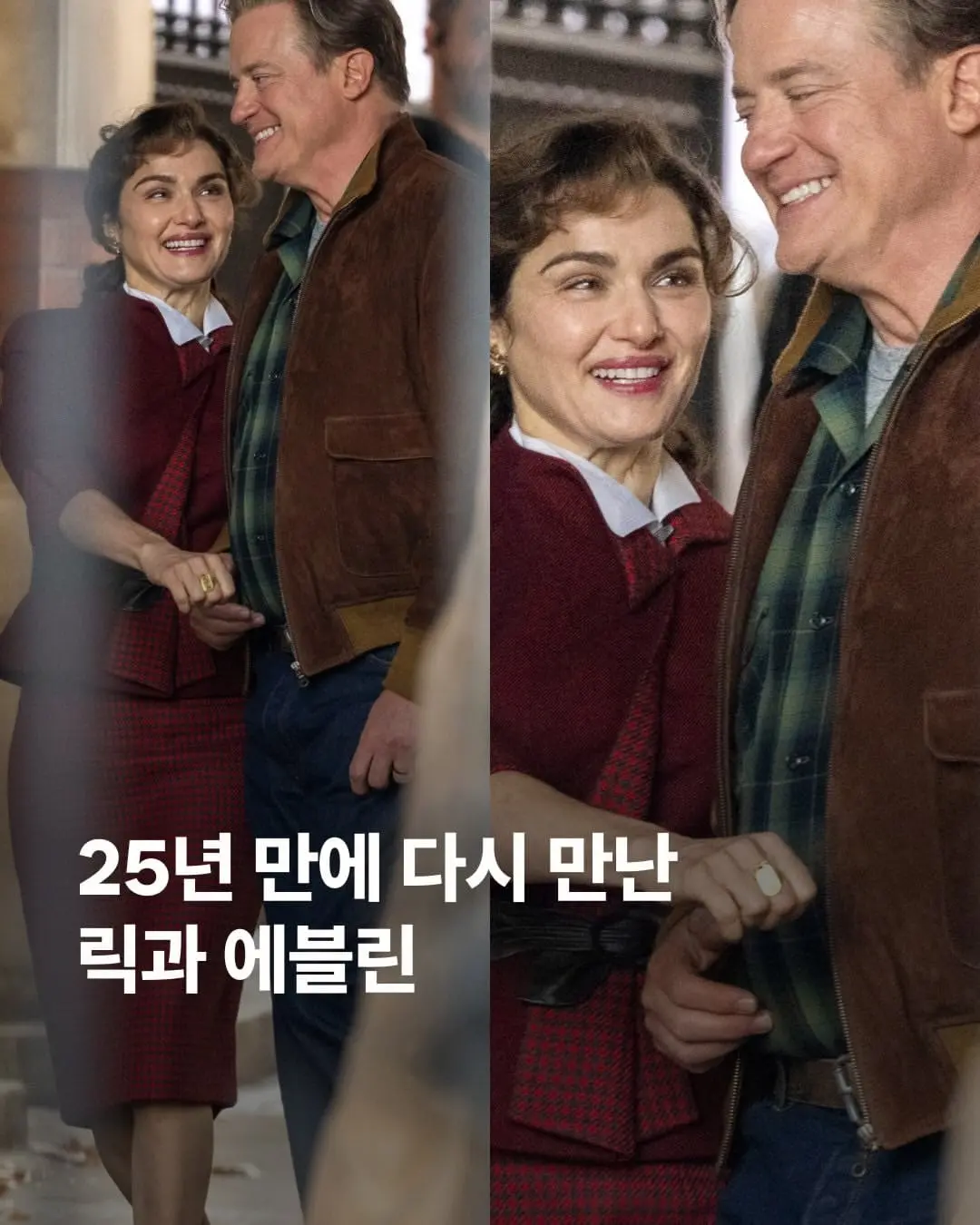 25년 만에 다시 만난 릭과 에블린. 🥹1999년 개봉한 〈미이라〉와 2001년 〈미이라 2〉에서 환상적인 호흡을 보여줬던 브렌던 프레이저와 레이첼 와이즈.두 배우가 무려.jpg