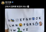 요즘애들은 이해 못하는 유머...jpg