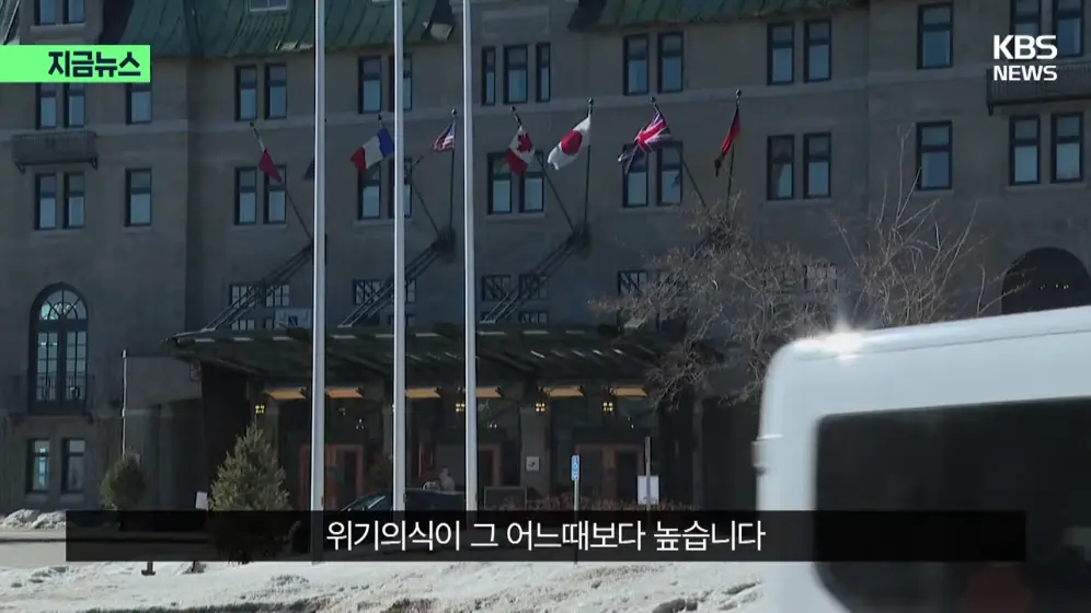 KBS News - [지금뉴스] “앨버타 독립, 미국과 논의중” 캐나다 운명 곧 결정된다 KBS 2026.10.17. [1KaMBm-JH4k - 996.jpeg.png