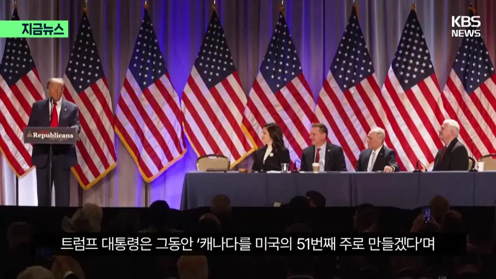 KBS News - [지금뉴스] “앨버타 독립, 미국과 논의중” 캐나다 운명 곧 결정된다 KBS 2026.10.17. [1KaMBm-JH4k - 996.jpeg.png
