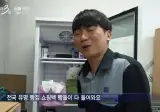 서울역 최다 분실물 품목 클라스