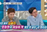 영화판에 들어온 스윙스가 문화충격 받은 이유 ㄷㄷ..jpg