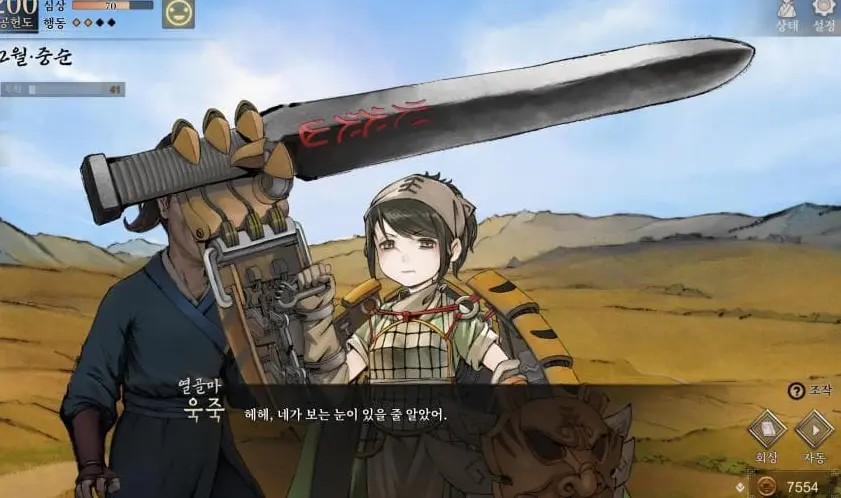 스크린샷 2026-10-18 122255.png