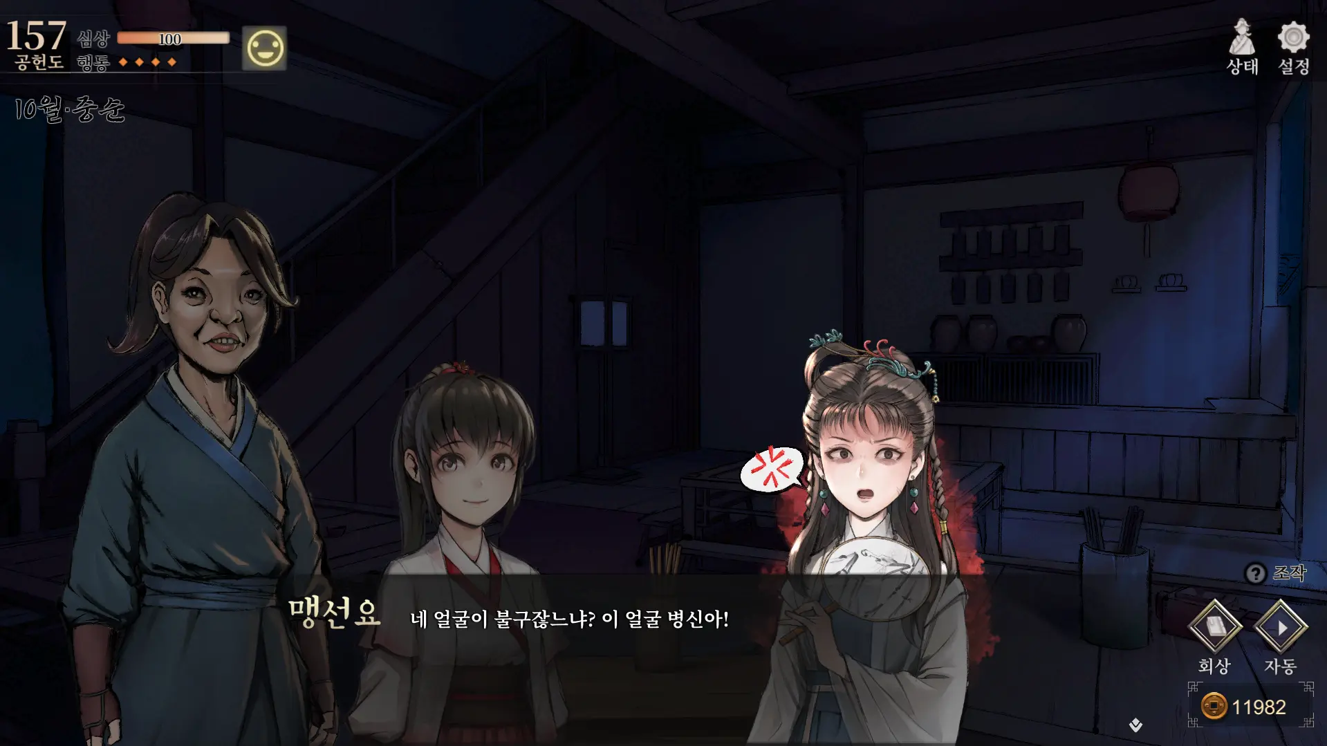 스크린샷 2026-10-17 214327.png