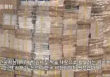 교보문고, AI 학습의심 책 사재기에 "거래중단"