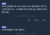 의외로 존재한다는 자동 CPR 기계.JPG