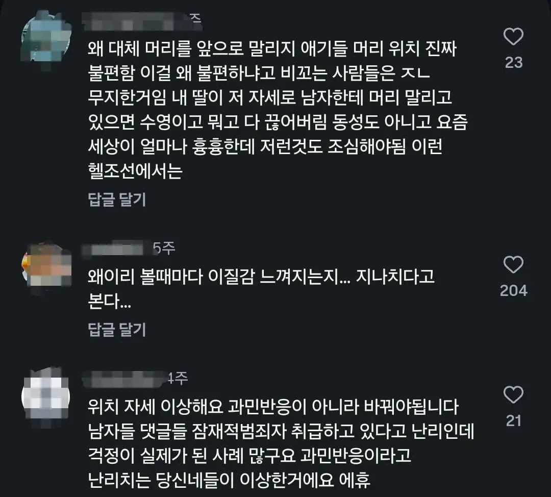 Screenshot_20261018_100146_Instagram.jpg
