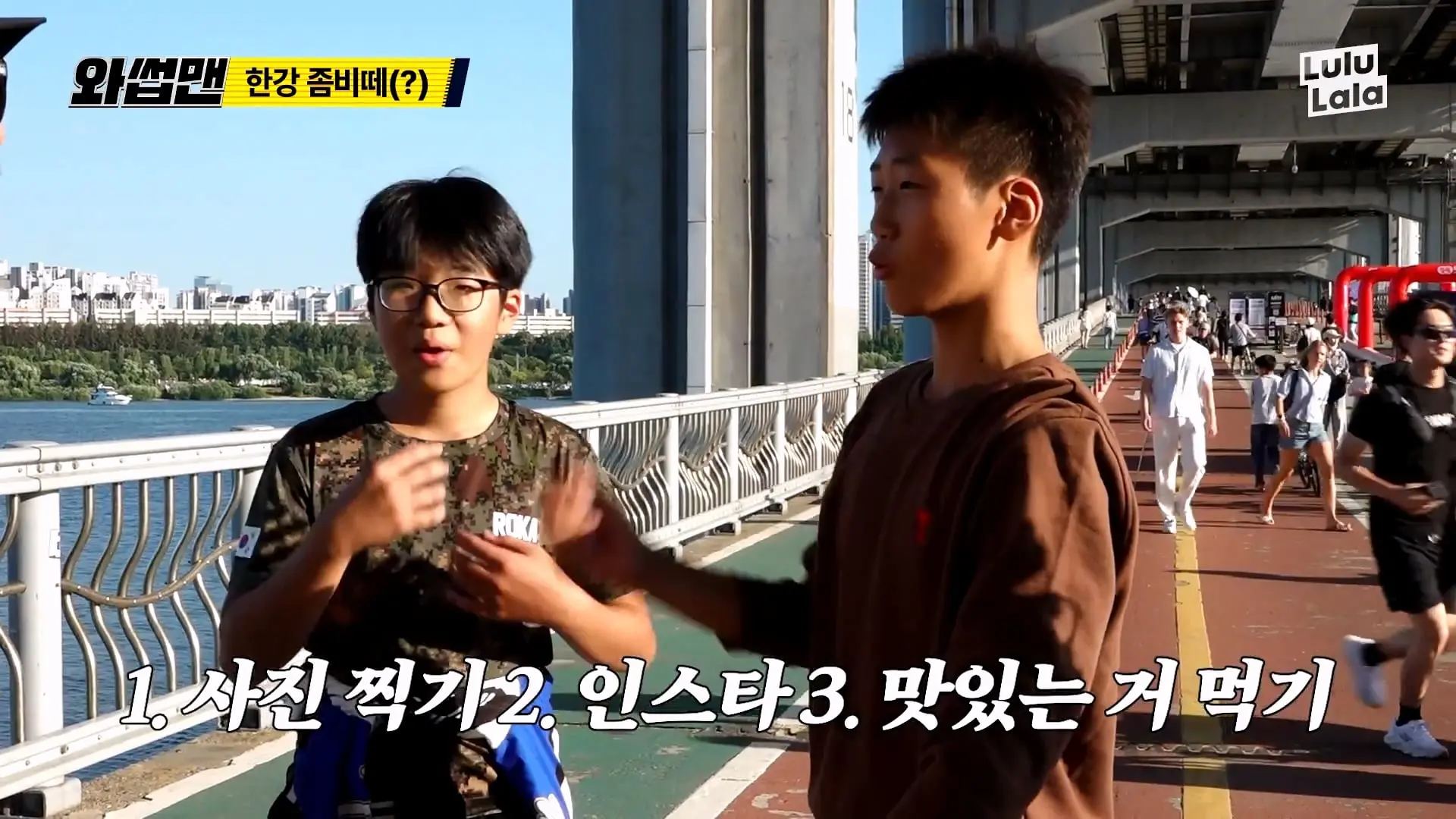 미어터지는 한강 근황, 여기 한강이야 코첼라야_!🤯 역대급 인파에 치여버린 쭈니형🤣_20261018_134230.255.jpg