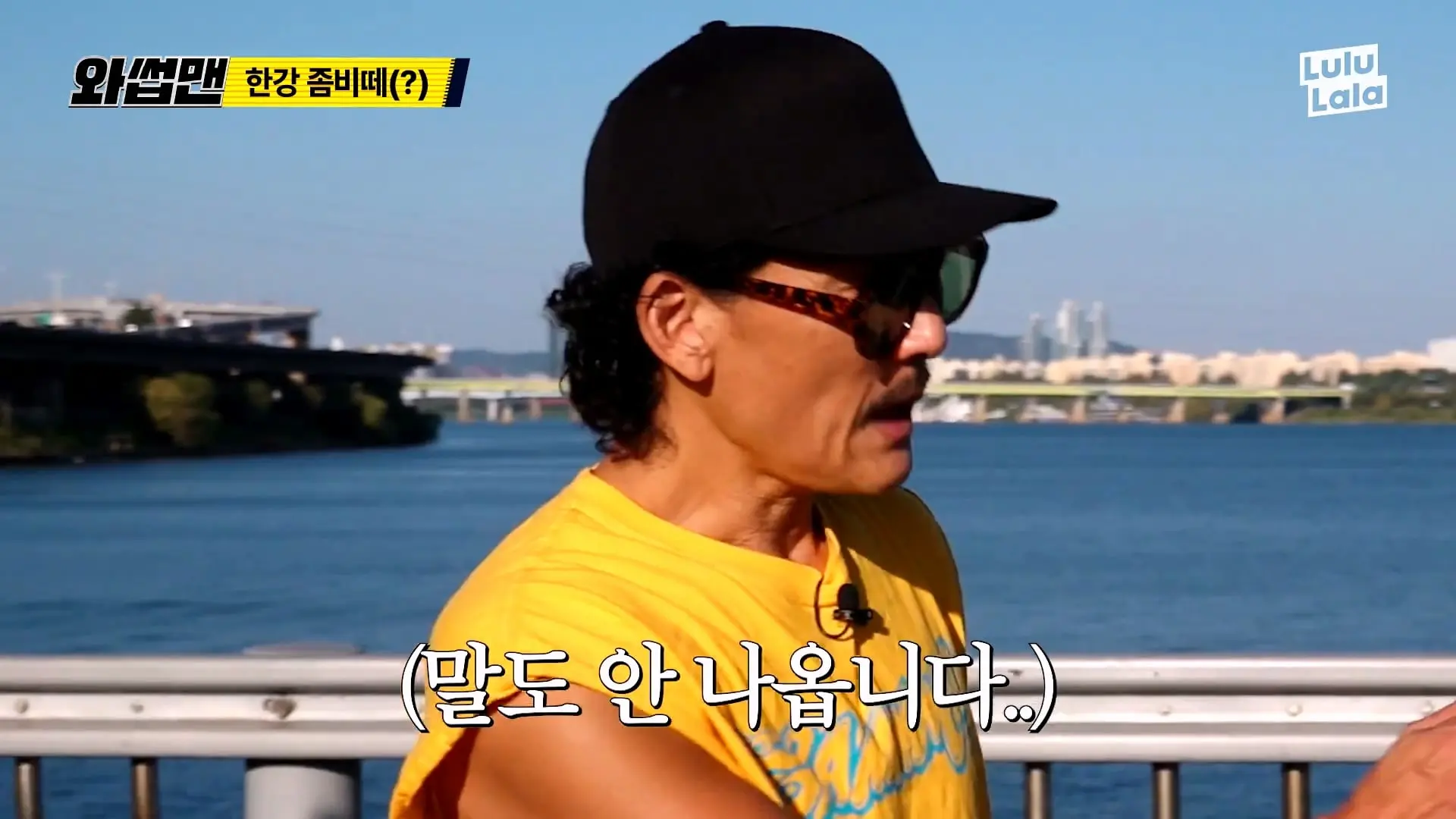 미어터지는 한강 근황, 여기 한강이야 코첼라야_!🤯 역대급 인파에 치여버린 쭈니형🤣_20261018_134251.319.jpg